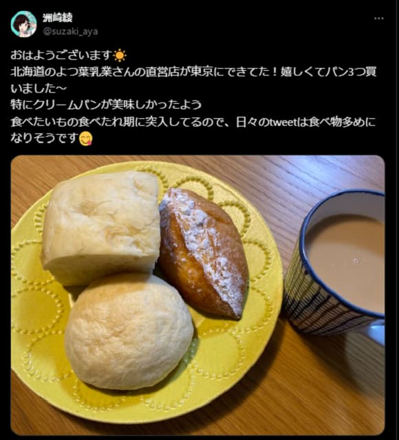 「食べたいもの食べたれ」人気声優が美味しそうなパンの写真を投稿