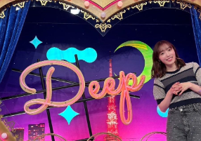 譜久村聖、『上田と女がDEEPに吠える夜』出演！防犯意識の大切さを語る