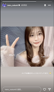 人気モデル 雰囲気ガラリ！ゆるふわ髪×ニットの最強ショットにファン悶絶 新メイクにいいね続々