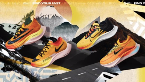 ナイキが2021-22駅伝シーズンに向けて「EKIDEN PACK 」コレクションを2021年12月1日より日本先行で発売!