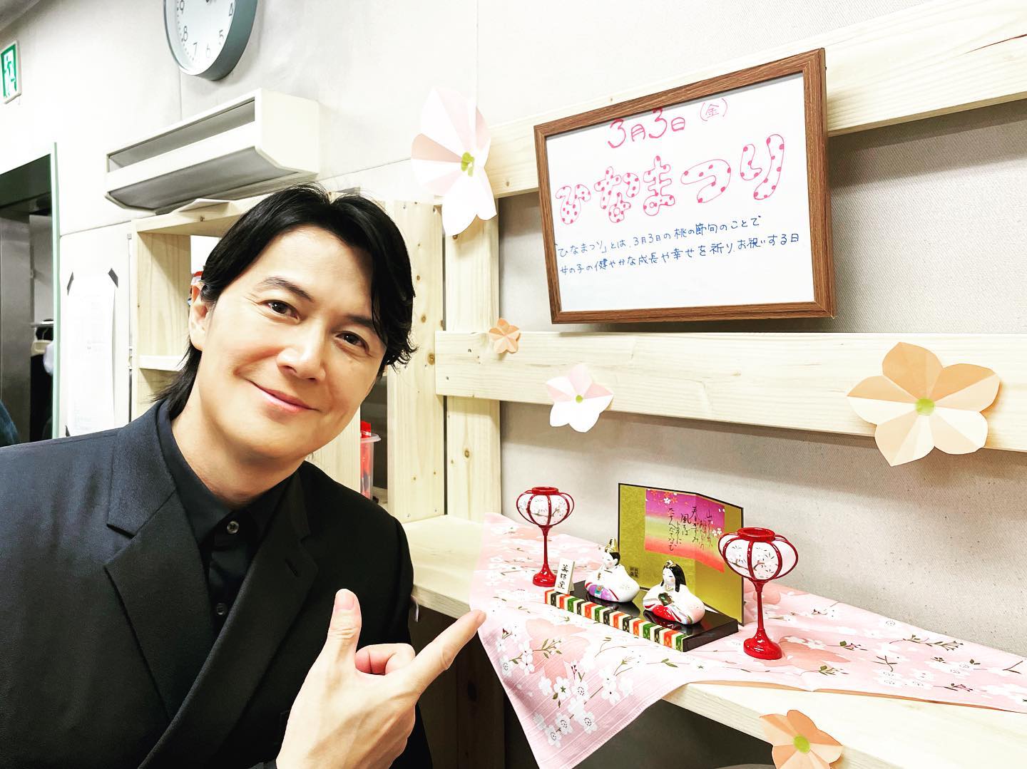 福山雅治があの風物詩を差し入れ👀!?「可愛い〇〇ですね❤️」