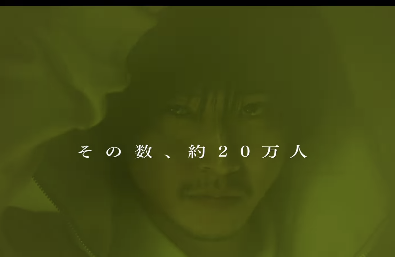 山﨑賢人、新作映画『アンダーニンジャ』予告解禁！忍者役で新境地へ！！