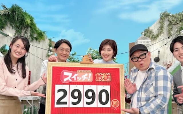 潮田玲子、3000回スペシャルロケを振り返り！『お楽しみに』