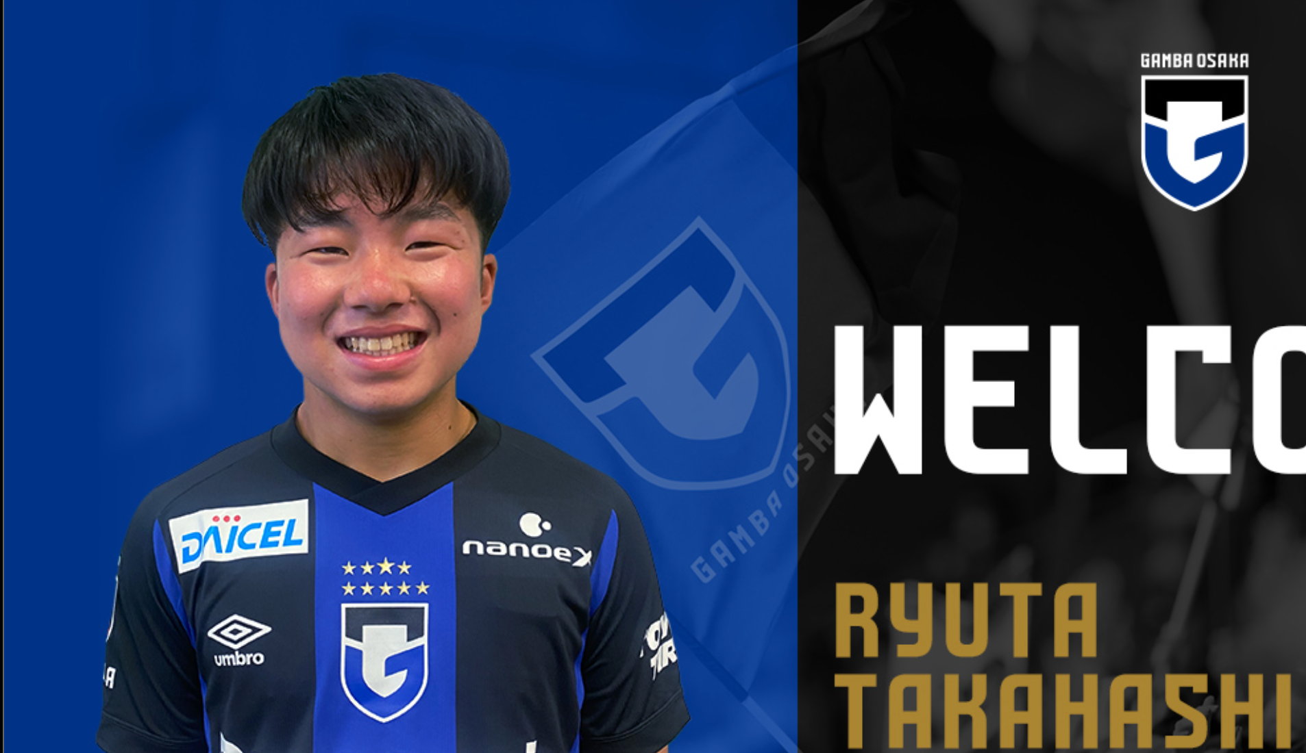 “静学のメッシ”髙橋隆大がガンバ大阪加入発表⚽️ファンからも期待大「めちゃくちゃいい笑顔‼️☺️」「マジで待ち望んでた！！」