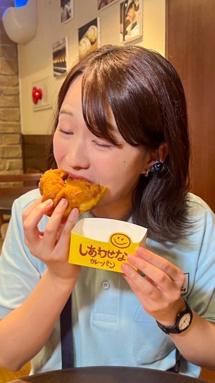 「相性抜群で幸せでしかない！」篠原梨菜、早朝グルメのカレーパンに大絶賛