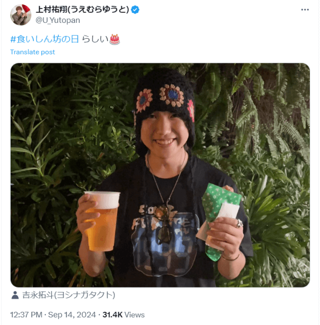 「蔵出しショットにびっくり」男性声優が“食いしん坊”な仲間の誕生日を祝福！