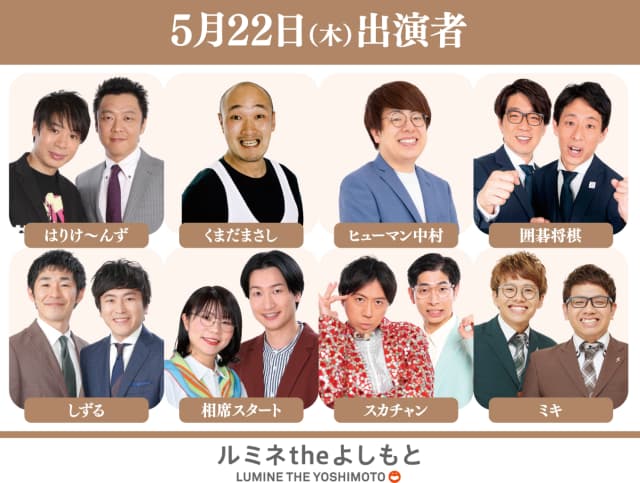 くまだまさし、家でスリッパを履く理由「足を〇〇にしない」とは？