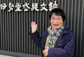 尾木ママ、秋田の縄文資料館を訪問！世界遺産の歴史に感動