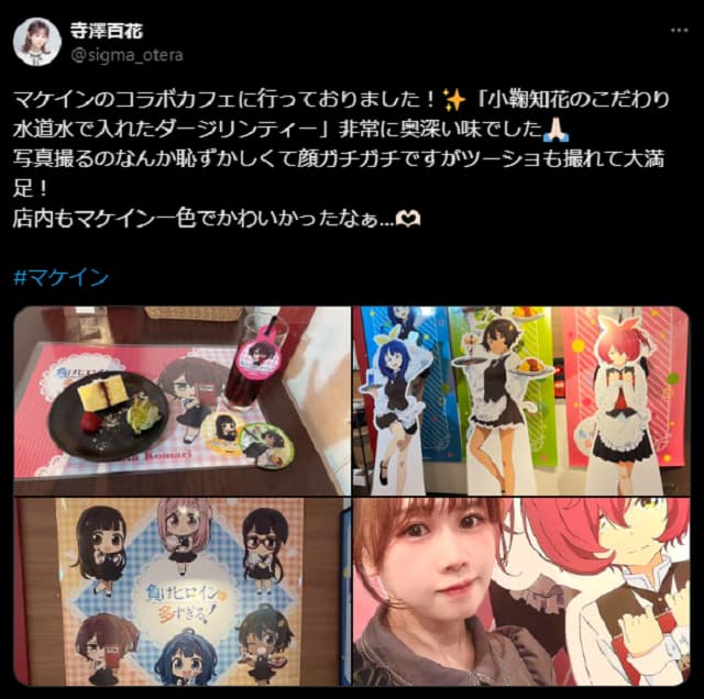 ”水道水で入れたダージリンティー”？マケイン声優がコラボカフェを満喫