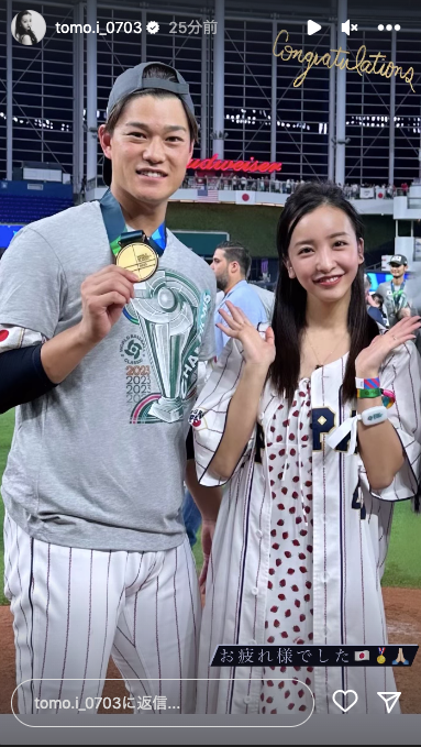 「お疲れ様でした🇯🇵🏅🙏」板野友美、侍J 夫・高橋奎二との２ショットを公開✨