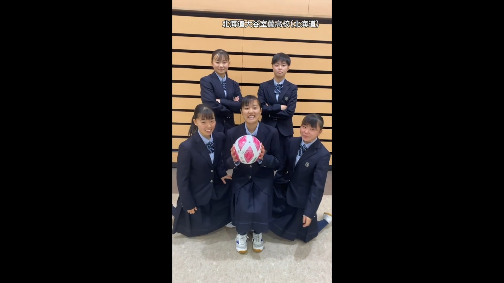【動画】北海道大谷室蘭(北海道)「部員の絆が強い」