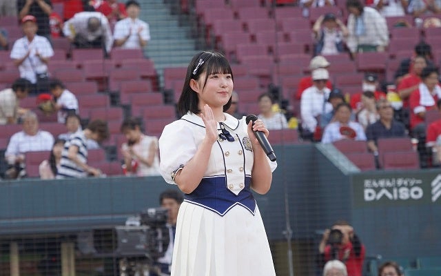 STU48・池田裕楽がマツダスタジアムで国歌独唱を務める！「たくさん応援の声うれしかったです」