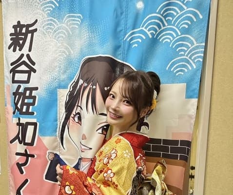 新谷姫加出演の公演がスタート！初日終演後に投稿された振袖姿にファン「めっちゃかわいい！」