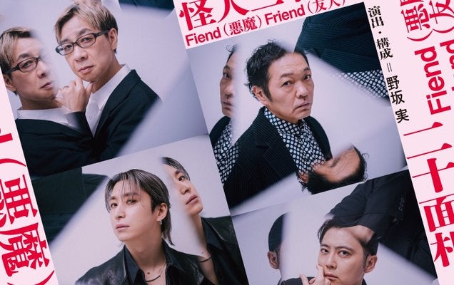 「佐久間くんのことを○○と呼んでみたい」声優・山寺宏一　可愛すぎる願いを投稿！！