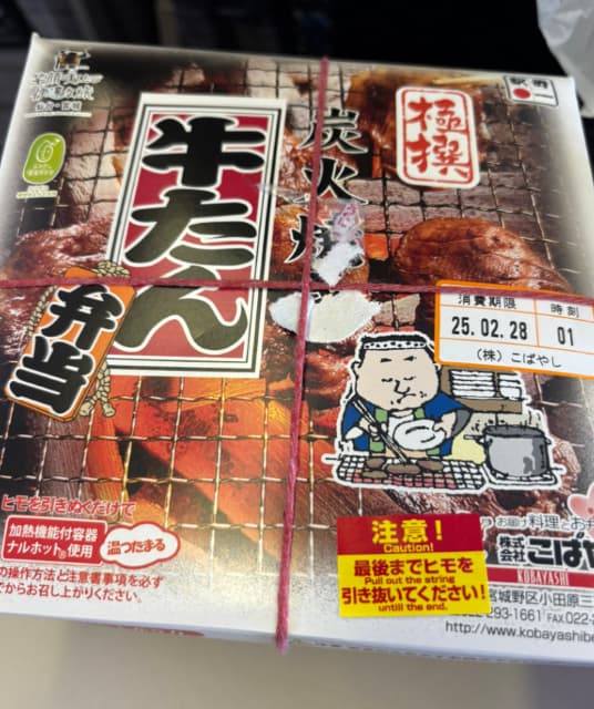 元サッカー日本代表の水野晃樹、GMとして清水⇔盛岡の往復に「移動多すぎ」と嘆く