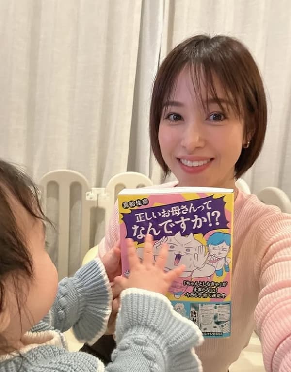「子育ての辛さに共感しすぎ！」鷲見玲奈が公開した救いになった本にファン騒然