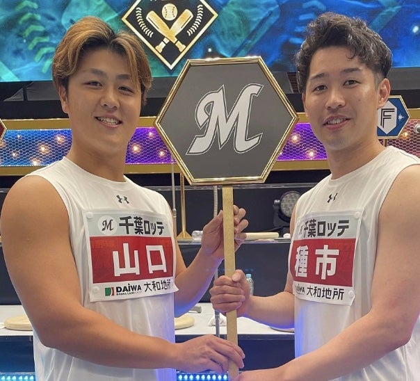 山口航輝が「超プロ野球ULTRA」に出演！元HKTタレントとのツーショットも反響