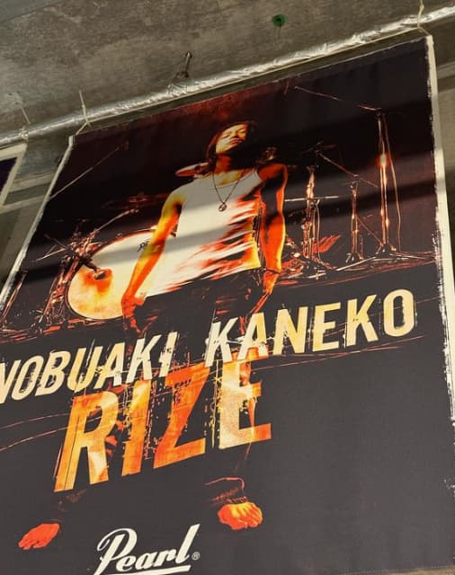 「ガンガン行きまっせ⚡️」金子ノブアキが年末に向けたリハーサルを開催！