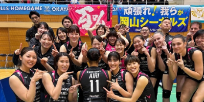 女子バレーボール元日本代表　井上愛里沙、フルセットの激戦を振り返る！「心は熱く頭は冷静に」