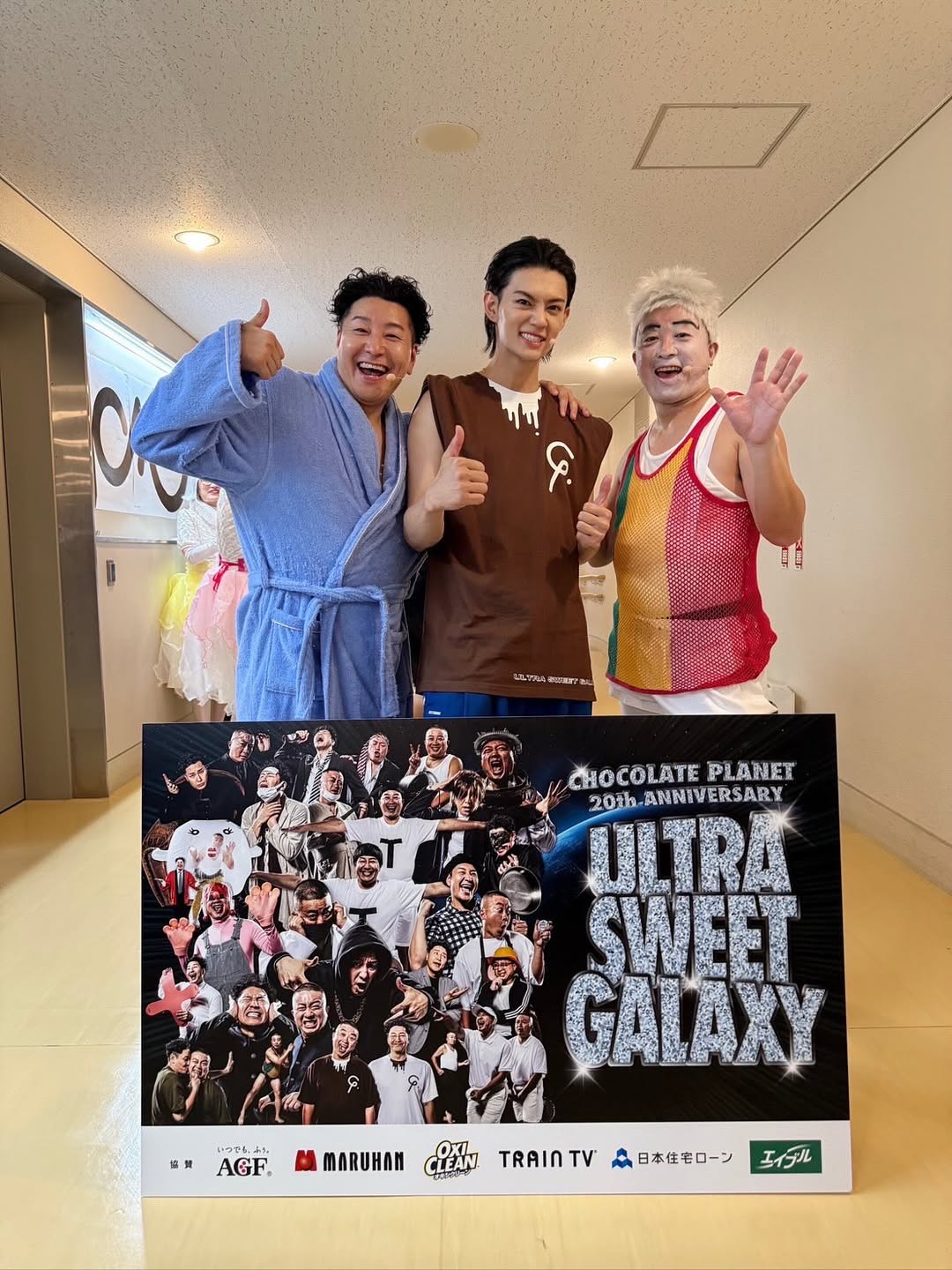 佐野勇斗がチョコプラ・松尾の若かりし日を演じる⁈「めーーーっちゃ面白かった」と感想