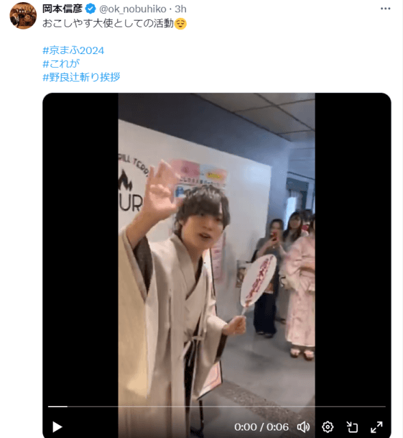 「距離近いですね」大人気男性声優が和服姿でファンの前に登場！