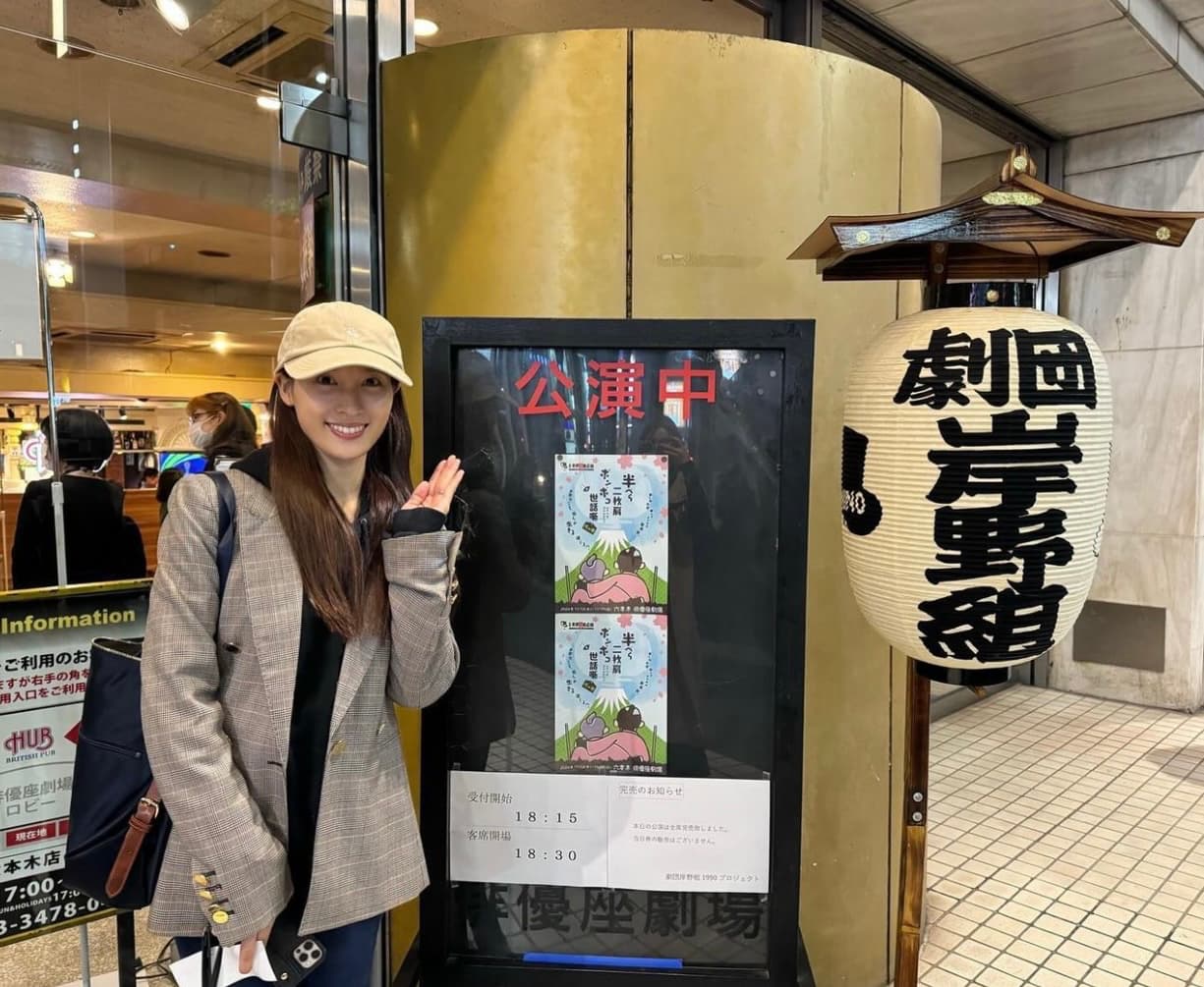 土屋太鳳が弟の土屋神葉の舞台を観劇！！！