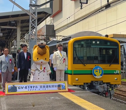 群馬の宣伝部長・ぐんまちゃん、「GV・SLぐんま横川」出発式に登場！