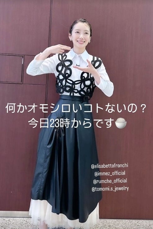 あの女優がどんぶりポーズ？何を食べる？