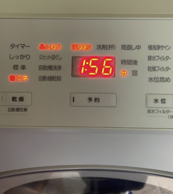 飯島直子、新しい洗濯機に翻弄されながらもハッピーハロウィンを祝福！