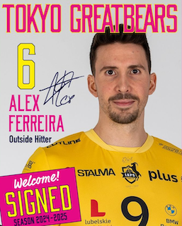 東京GB・ポルトガル代表キャプテン、アレックスフェレイラの入団発表