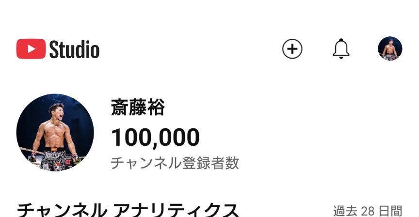 朝倉未来の戦友が〇〇！？「本当におめでとうございます」