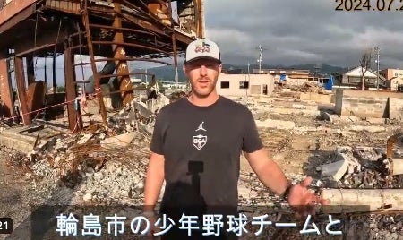 元阪神マートン 石川県輪島市を訪問