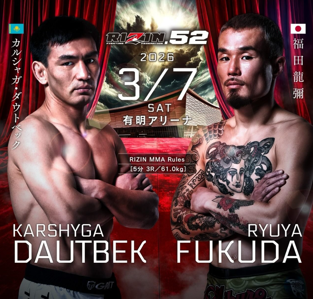 福田龍彌、RIZIN.52でカルシャガ・ダウトベックと激突　「2026年初ヒリヒリ」