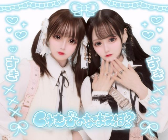 モデル・佐藤ノア　あのグラビアアイドルを地雷系に変身させる？！貴重なショットが見逃せない！