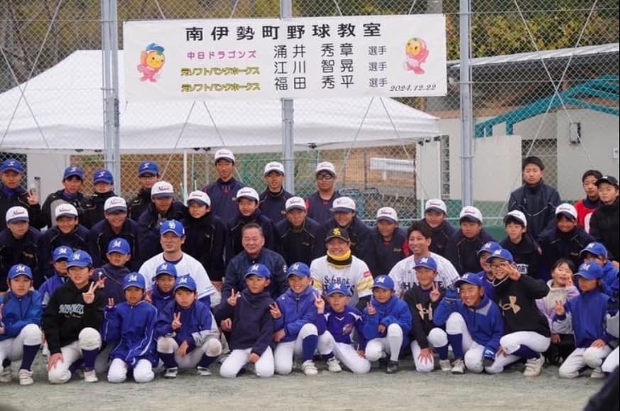 野球教室にサプライズで中日・涌井、元SB福田が登場！！
