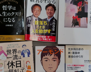 新井恵理那、読書愛を語る 「人生ずっと勉強できたら幸せ」