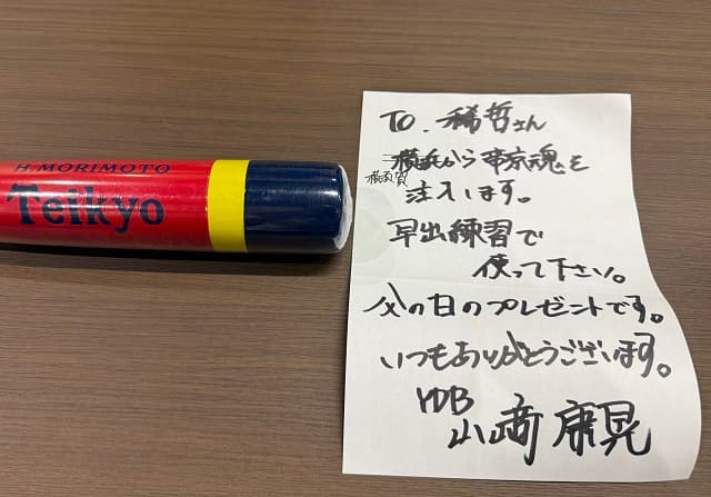 「いつからヤスアキの父親に」日ハム森本稀哲コーチ、あのDeNA投手から”父の日”プレゼント!?