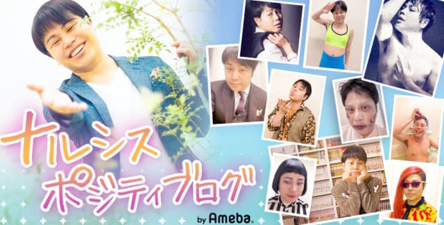 ノンスタイル井上、恋愛番組で知り合った夫婦に自身の思いを伝える