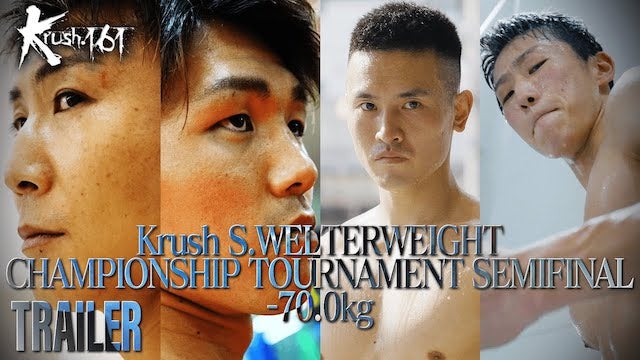 【Krush.161】“日本人キラー”ピケオーが返上した、スーパー・ウェルター級王座決定トーナメント開幕！！第5代目王者は誰の手に…