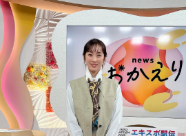 坂下千里子、「おかえり」の衣装ショットを公開！ファンから絶賛の声続々！