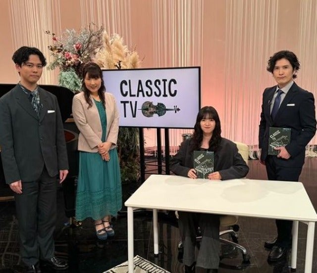 清塚信也がクラシックＴＶに出演！「皆、ちゃんと
