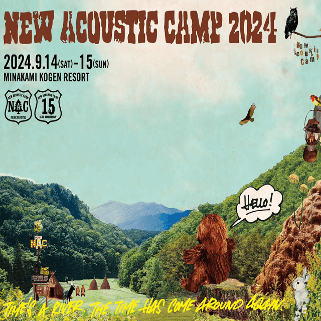 スガシカオが「New Acoustic Camp 2024 – 15th Anniversary」の予定（トリ）を発表！