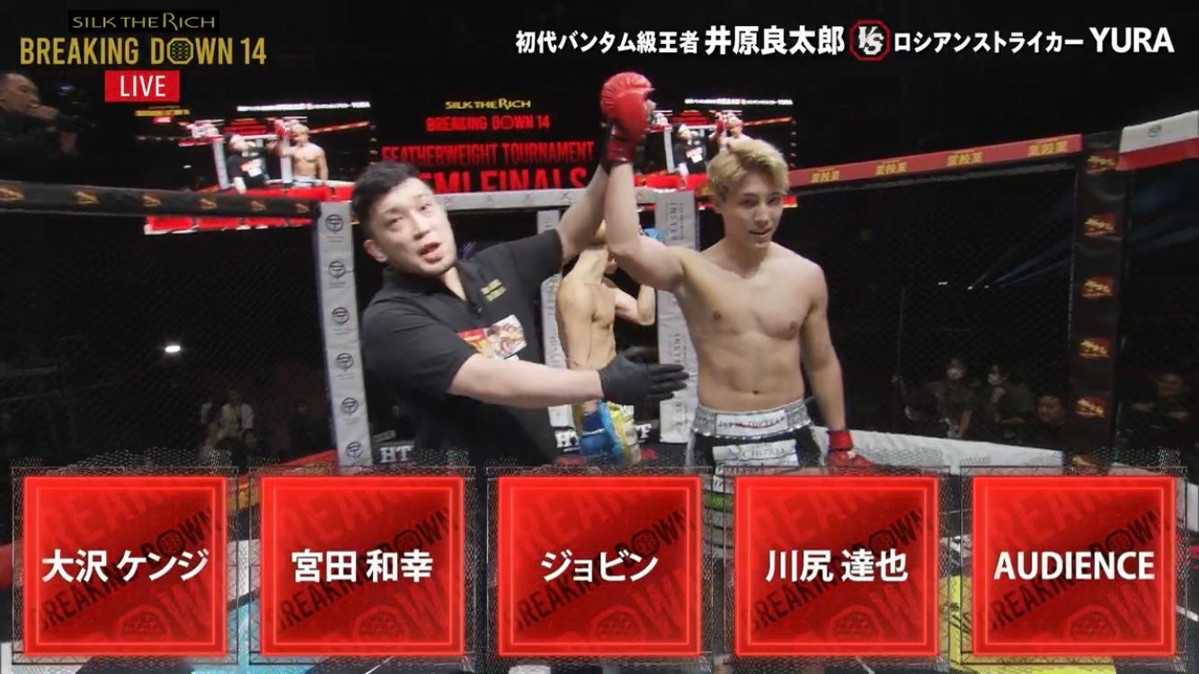 「本当に才能あるんだな」ブレイキングダウン王者が別階級で大健闘!!