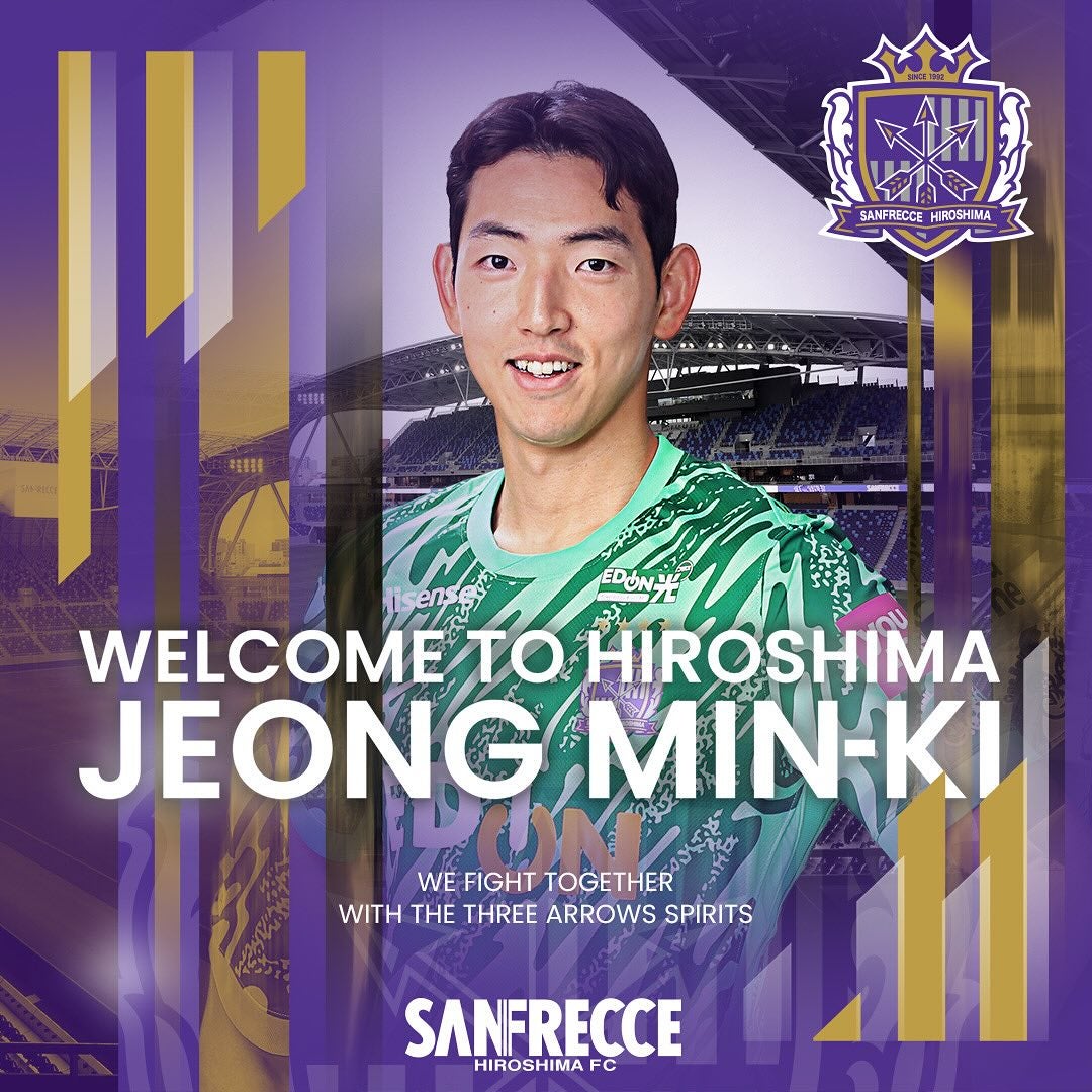 サンフレッチェ広島が水原FCからGKチョン・ミンギを期限付きで獲得