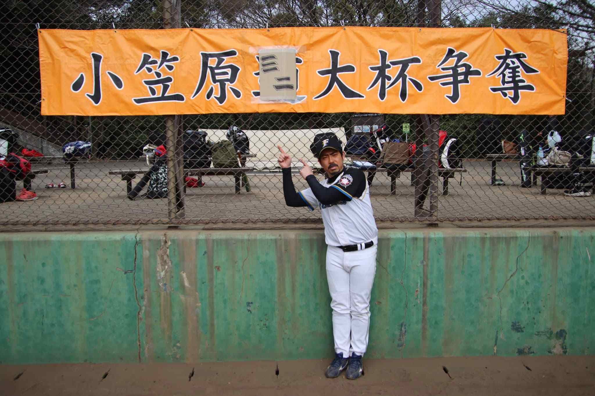 身体障がい者野球大会「小笠原ミニ大杯」芸と真剣勝負のコラボレーションは節目の5回目を終える