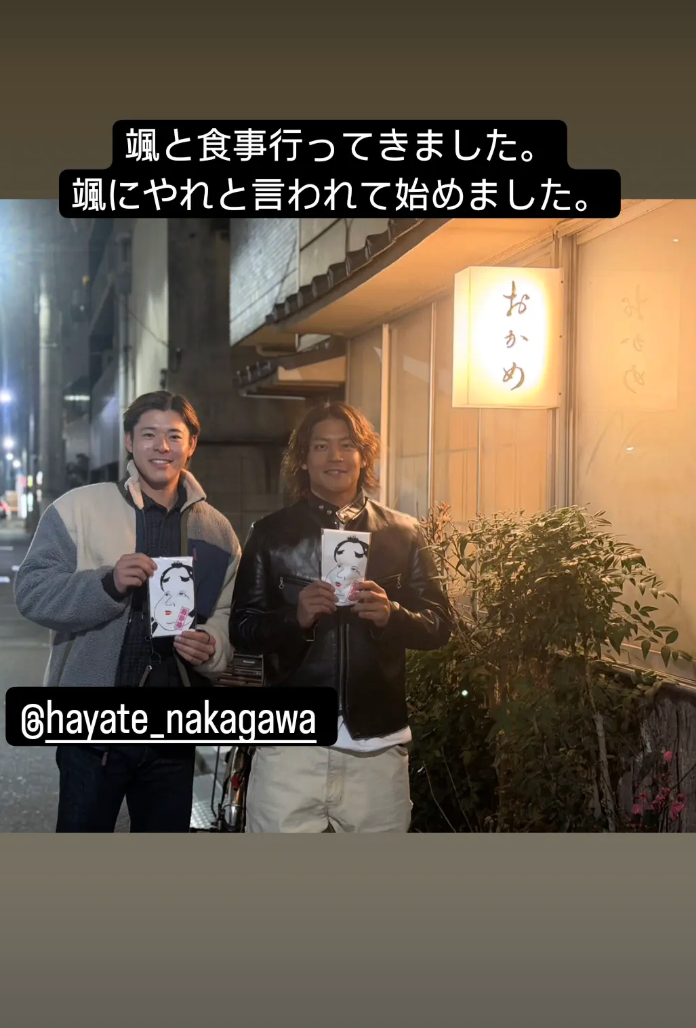 DeNA・佐々木千隼、インスタグラム開設を報告　中川颯の“後押し投稿”も話題