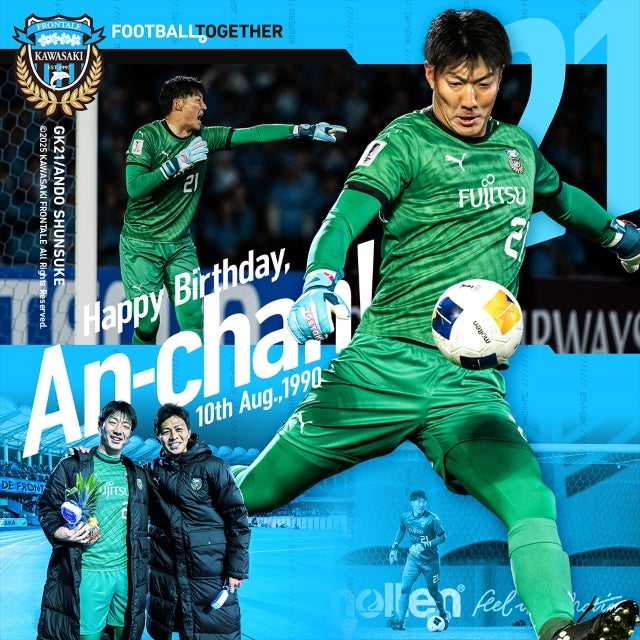 川崎フロンターレ、安藤駿介の誕生日を祝福。17年目の守護神が見せる存在感と信頼