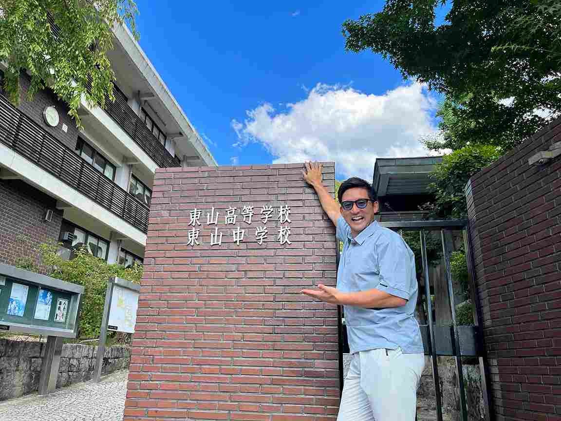 杉谷拳士、京都参陣‼︎スタッフの母校の前でパシャリ📸