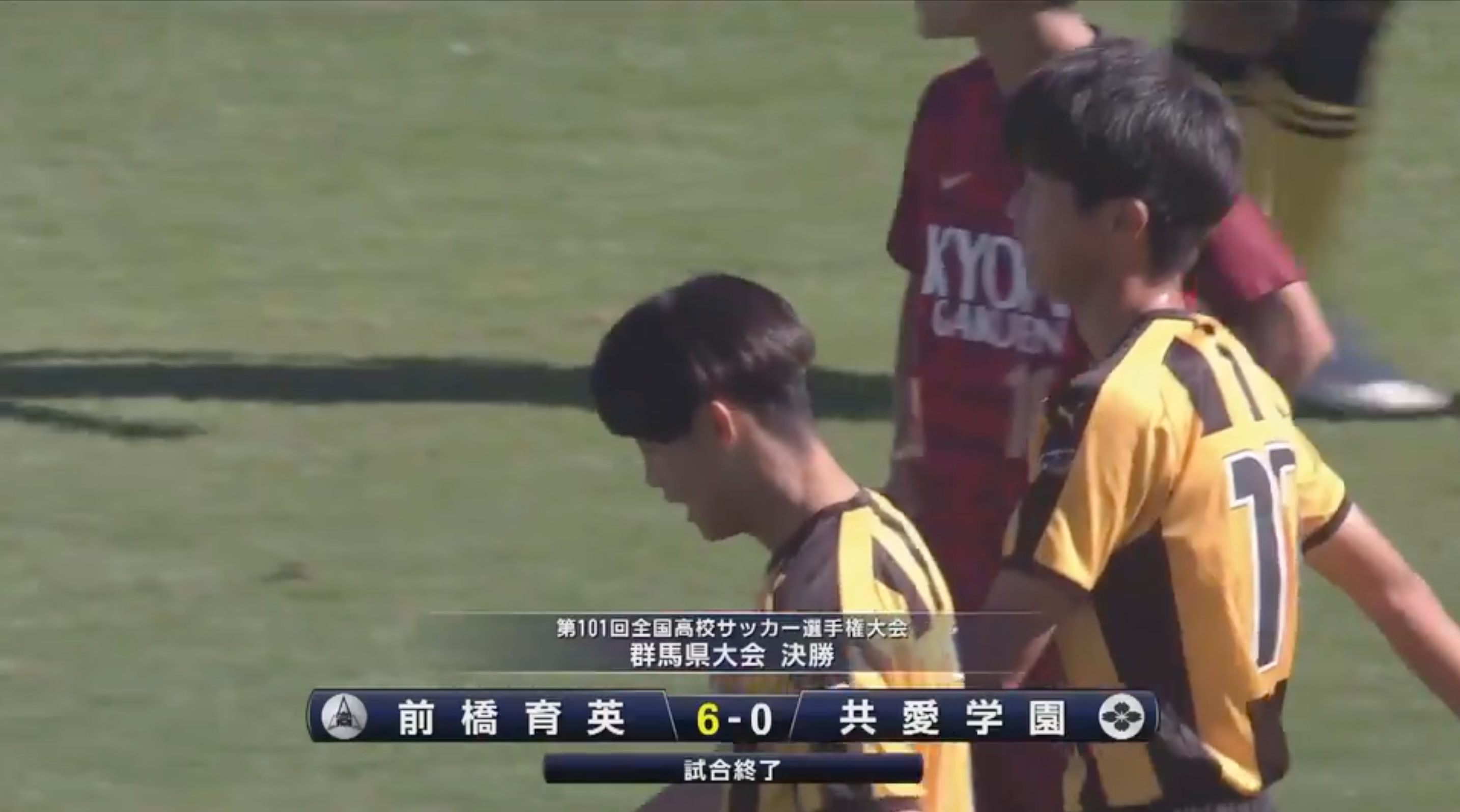 前橋育英 vs. 共愛学園 第101回全国高校サッカー選手権・群馬大会決勝【ダイジェスト】