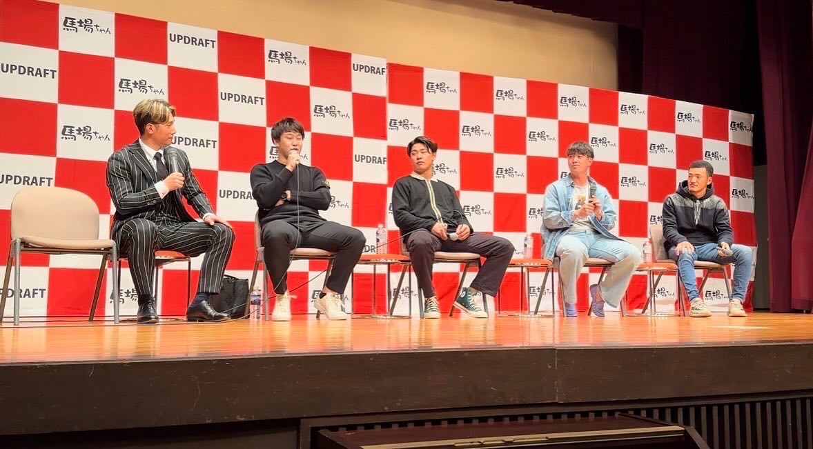 小園海斗がトークショーでファンと交流！👀